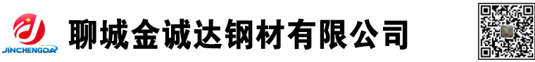 方管廠|方管廠家|山東方管廠家|方管生產廠家|Q355b方管廠家|Q345b方管廠家|Q235b方管生產廠家|山東方管生產廠家